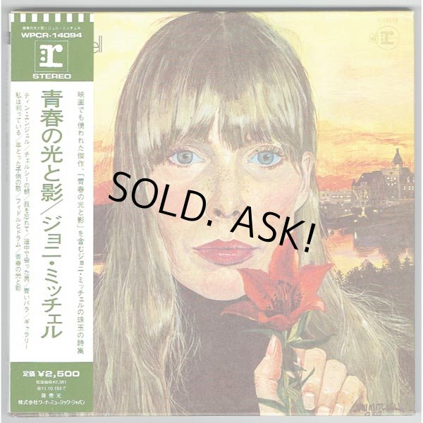 Photo1: JONI MITCHELL / CLOUDS (Used Japan Mini LP SHM-CD) (1)