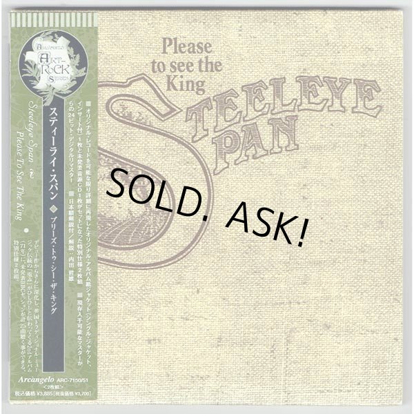 Photo1: PLEASE TO SEE THE KING (USED JAPAN MINI LP CD) STEELEYE SPAN  (1)