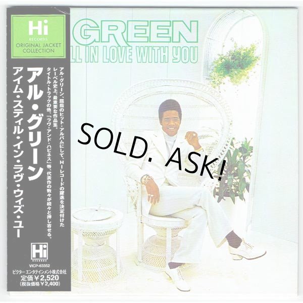 Photo1: AL GREEN / I'M STILL IN LOVE WITH YOU (Used Japan Mini LP CD) (1)