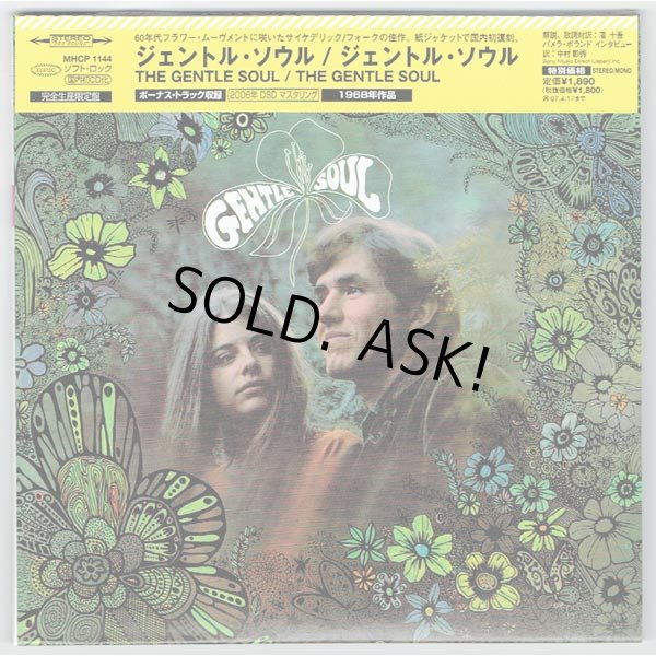 Photo1: THE GENTLE SOUL (USED JAPAN MINI LP CD) THE GENTLE SOUL  (1)