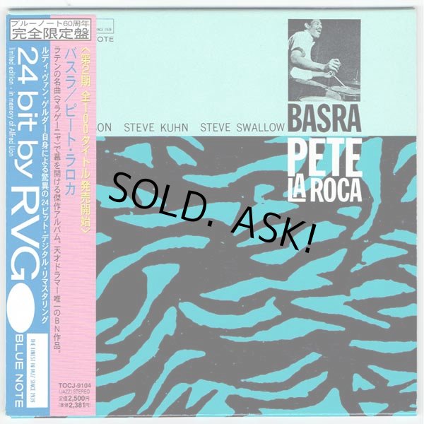 Photo1: PETE LA ROCA / BASRA (Used Japan Mini LP CD) (1)