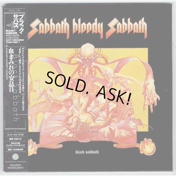 Photo1: SABBATH BLOODY SABBATH (USED JAPAN MINI LP CD) BLACK SABBATH  (1)