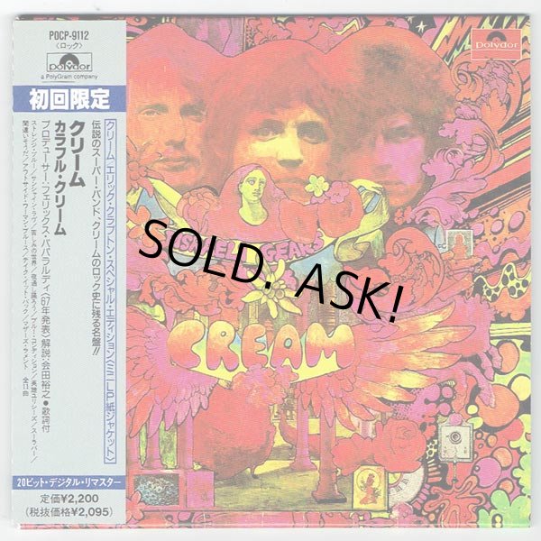 Photo1: DISRAELI GEARS (USED JAPAN MINI LP CD) CREAM  (1)