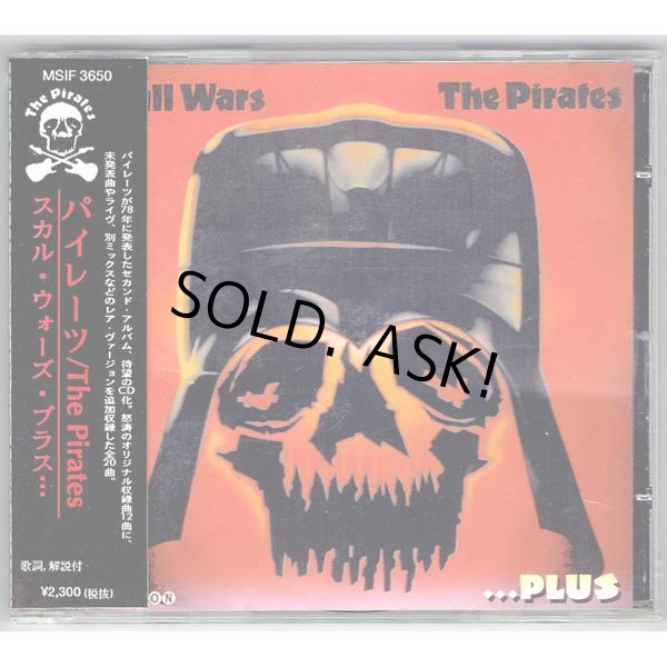 Photo1: THE PIRATES / SKULL WARS PLUS (Used Japan Jewel Case CD) (1)