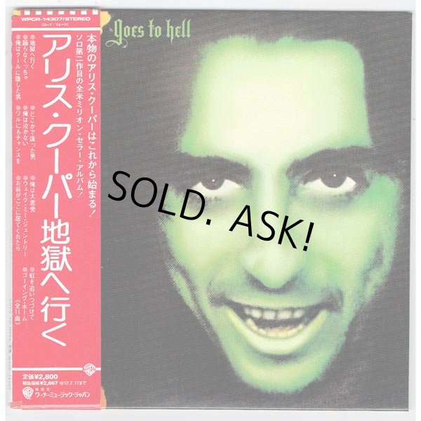 Photo1: ALICE COOPER / GOES TO HELL (Used Japan Mini LP SHM-CD - Promotional Sample)  (1)