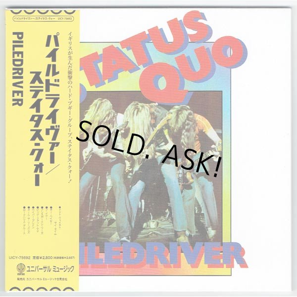 Photo1: PILEDRIVER (USED JAPAN MINI LP SHM-CD) STATUS QUO  (1)