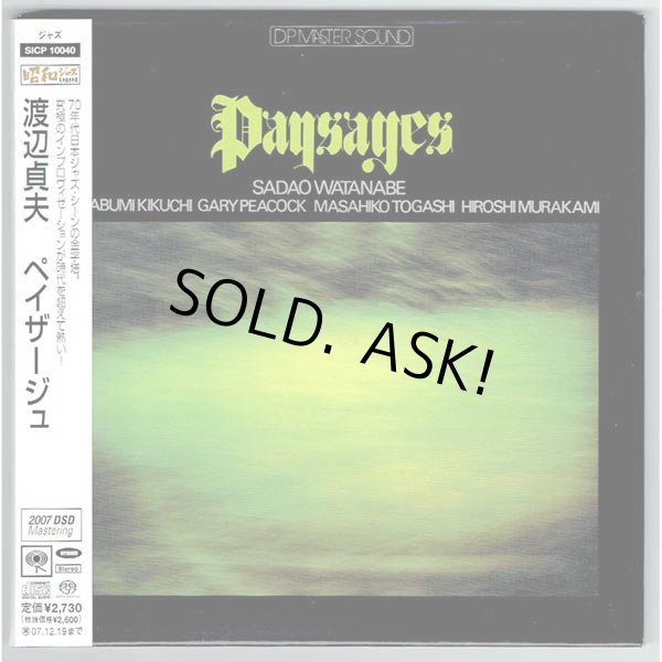 Photo1: SADAO WATANABE / PAYSAGES (USED JAPAN MINI LP SA-CD / Regular CD) (1)