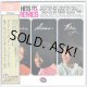 THE SUPREMES / MORE HITS BY THE SUMPREMES (Used Japan mini LP SHM-CD) Diana Ross