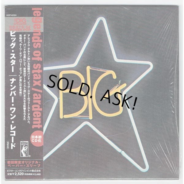 Photo1: #1 RECORD (USED JAPAN MINI LP CD) BIG STAR  (1)