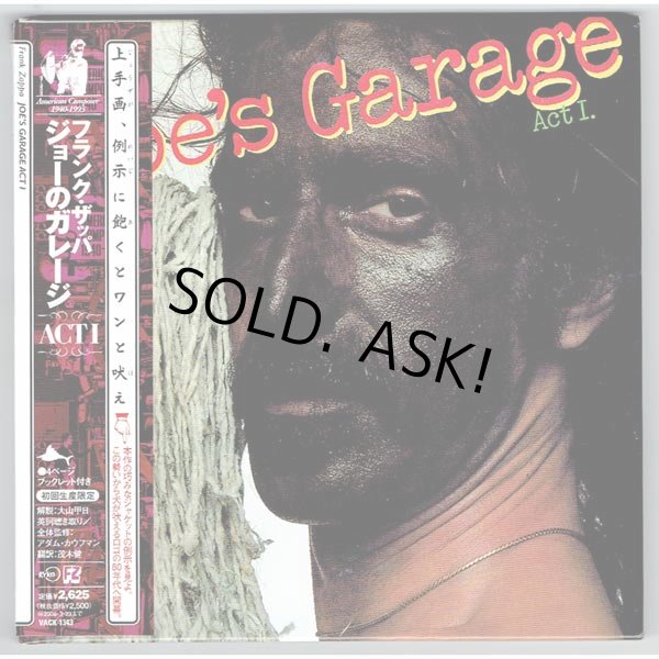 Photo1: JOE'S GARAGE ACT I. (USED JAPAN MINI LP CD) FRANK ZAPPA  (1)