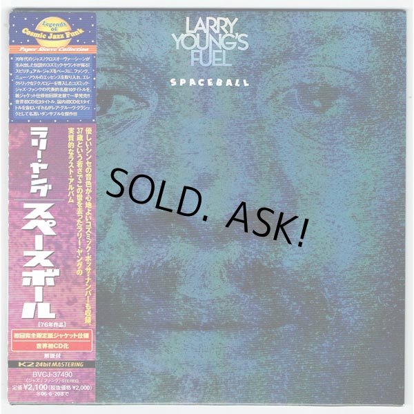 Photo1: SPACEBALL (USED JAPAN MINI LP CD) LARRY YOUNG'S FUEL  (1)