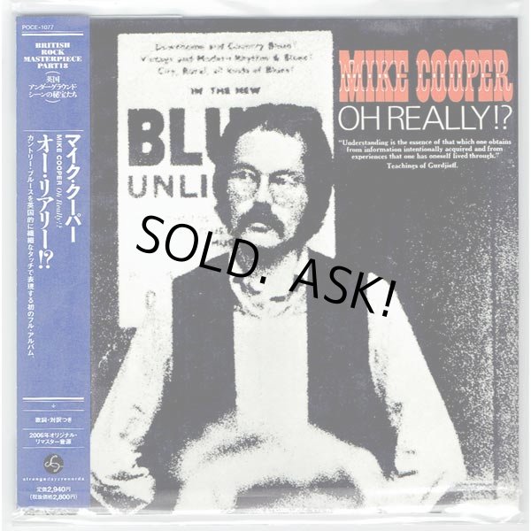 Photo1: MIKE COOPER / OH REALLY!? (Brand New Japan Mini LP CD) (1)