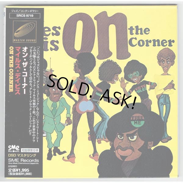 Photo1: ON THE CORNER (USED JAPAN MINI LP CD) MILES DAVIS  (1)