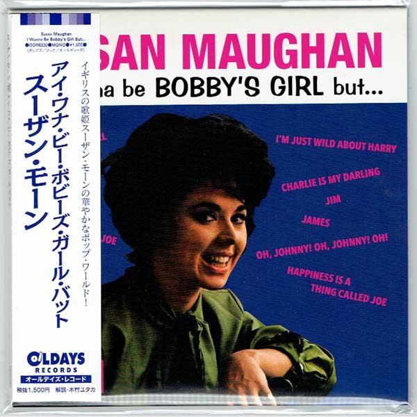Photo1: SUSAN MAUGHAN / I WANNA BE BOBBY'S GIRL BUT ... (Brand New Japan mini LP CD)  * B/O * (1)