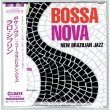 Photo1: LALO SCHIFRIN / BOSSA NOVA - NEW BRAZILIAN JAZZ (Brand New Japan mini LP CD) * B/O * (1)