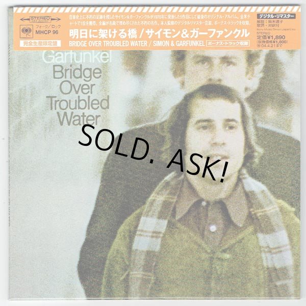 Photo1: BRIDGE OVER TROUBLED WATER (USED JAPAN MINI LP CD) SIMON AND GARFUNKEL  (1)