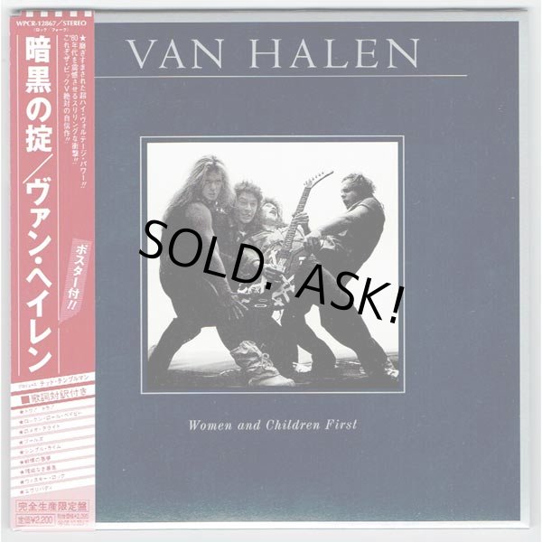 Photo1: VAN HALEN / WOMEN AND CHILDREN FIRST (Used Japan Mini LP CD) (1)