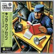 Photo1: THE NIGHTWATCH - First Press w/ Sampler Vol.2 (USED JAPAN MINI LP CD) KING CRIMSON  (1)