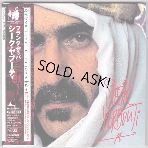 Photo1: SHEIK YERBOUTI (USED JAPAN MINI LP CD) FRANK ZAPPA  (1)