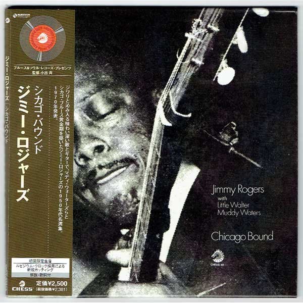 Photo1: JIMMY ROGERS / CHICAGO BOUND (Used Japan mini LP CD) (1)