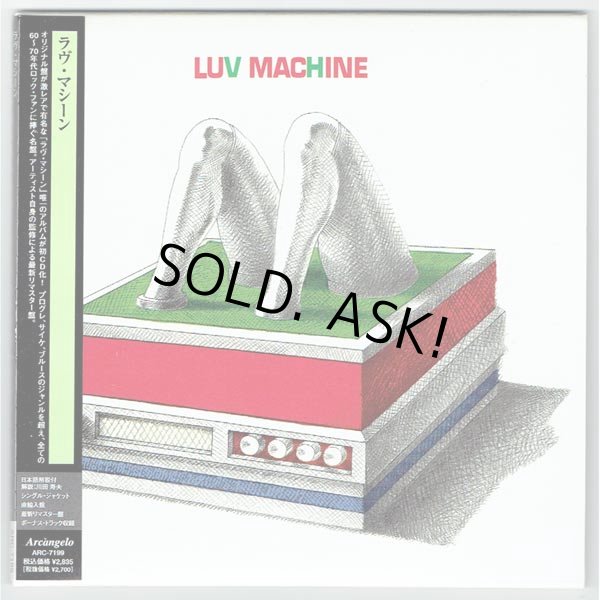Photo1: LUV MACHINE (USED JAPAN MINI LP CD) LUV MACHINE  (1)