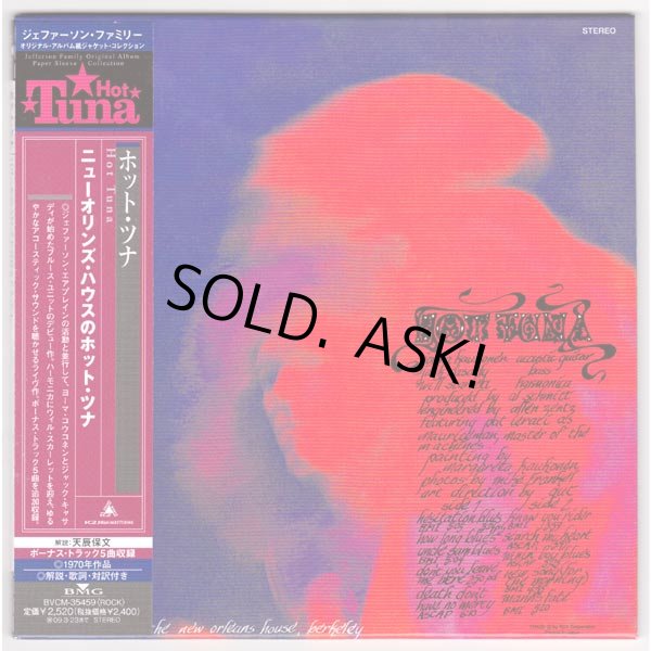 Photo1: HOT TUNA / HOT TUNA (Used Japan Mini LP CD) (1)
