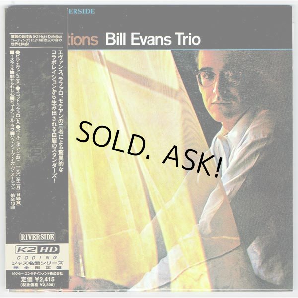 Photo1: BILL EVANS TRIO / EXPLORATIONS (Used Japan Mini LP CD) (1)