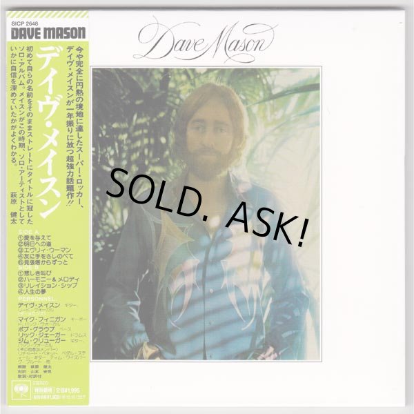 Photo1: DAVE MASON (USED JAPAN MINI LP CD) DAVE MASON  (1)