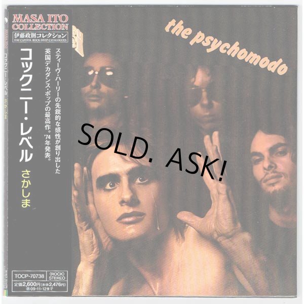 Photo1: THE PSYCHOMODO (USED JAPAN MINI LP CD) COCKNEY REBEL  (1)