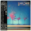 Photo1: SAD CAFE / SAD CAFE (Used Japan Mini LP CD) (1)