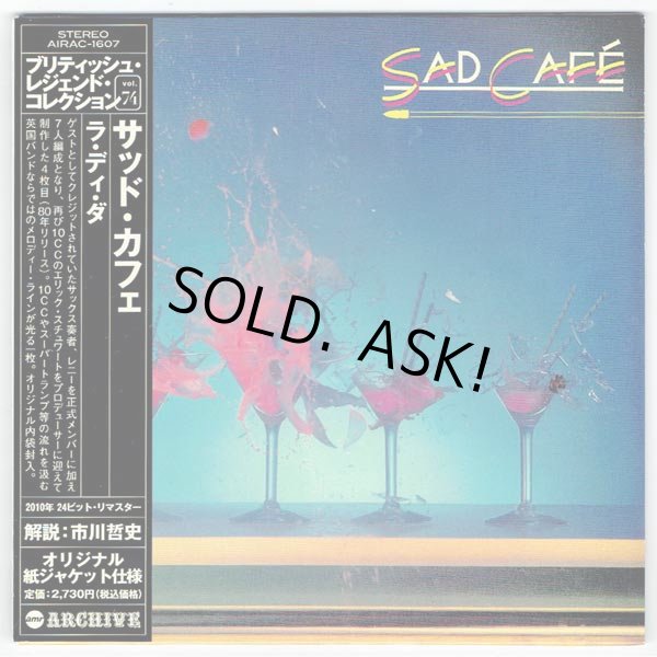 Photo1: SAD CAFE / SAD CAFE (Used Japan Mini LP CD) (1)