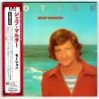 Photo1: GEOFF MULDAUR / MOTION (Used Japan Mini LP CD) (1)