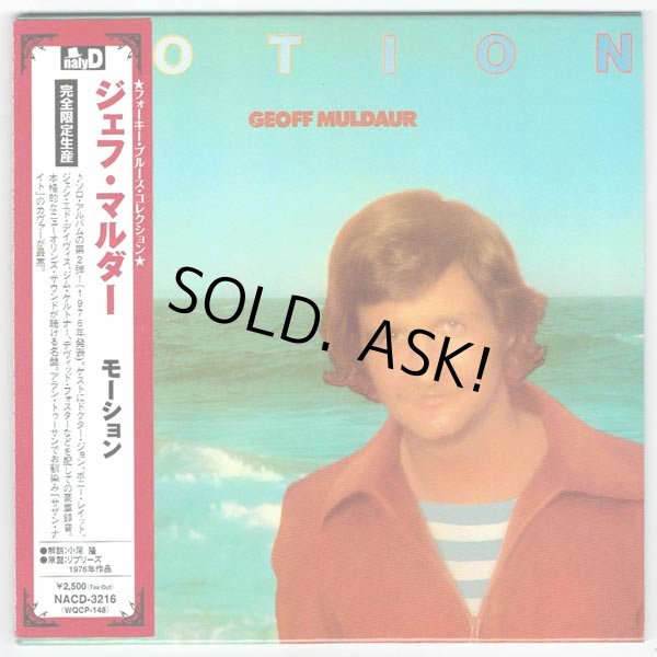 Photo1: GEOFF MULDAUR / MOTION (Used Japan Mini LP CD) (1)
