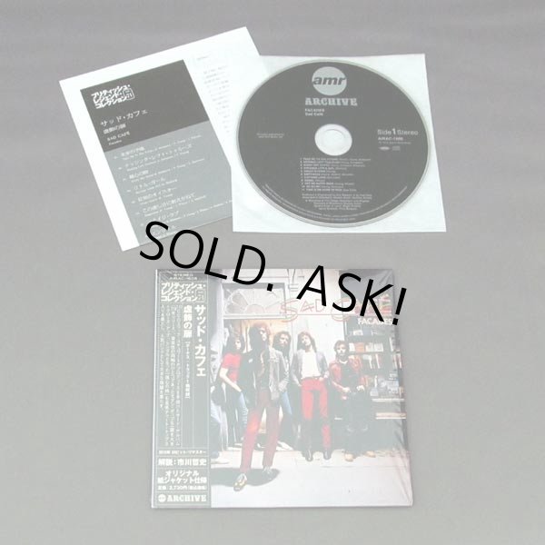Photo2: SAD CAFE / FACADES (Used Japan Mini LP CD) (2)