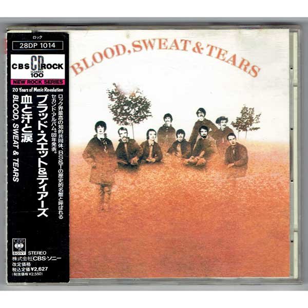 Photo1: BLOOD, SWEAT & TEARS / BLOOD, SWEAT & TEARS (Used Japan Jewel Case CD) (1)