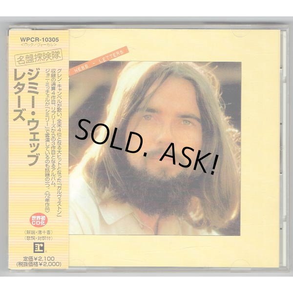 Photo1: JIMMY WEBB / LETTERS (Used Japan Jewel Case CD) (1)