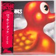 Photo1: ROCKIN' DUCK (USED JAPAN MINI LP SHM-CD) GRIMMS  (1)