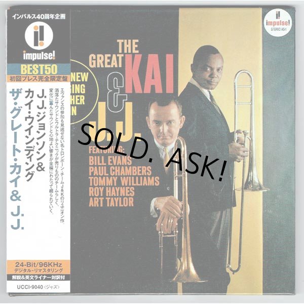 Photo1: THE GREAT KAI AND J.J. (USED JAPAN MINI LP CD) J.J. JOHNSON & KAI WINDING  (1)