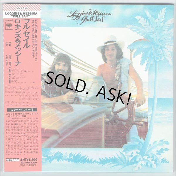 Photo1: FULL SAIL (USED JAPAN MINI LP CD) LOGGINS & MESSINA  (1)