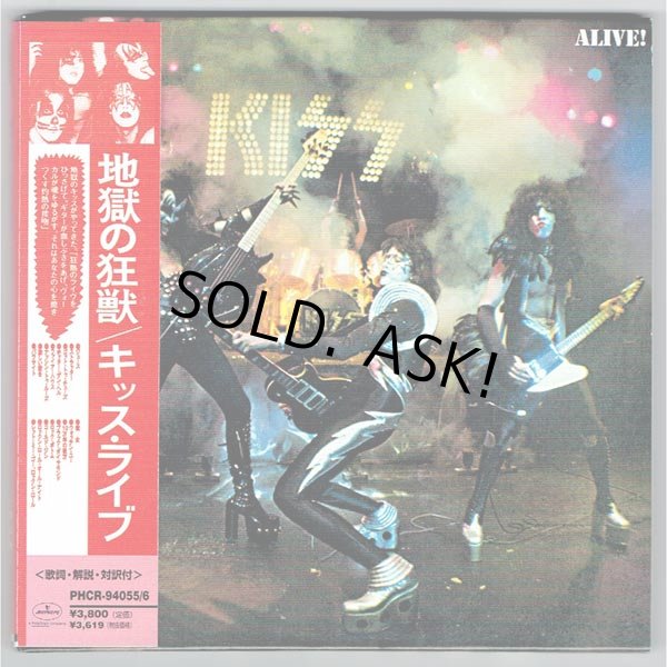 Photo1: ALIVE! (USED JAPAN MINI LP CD) KISS  (1)