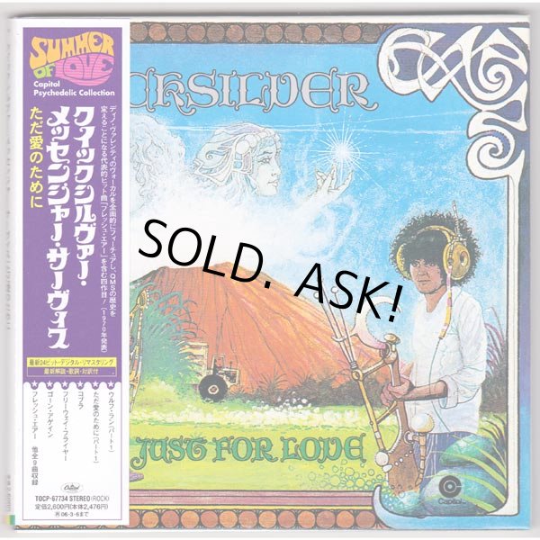 Photo1: QUICKSILVER MESSENGER SERVICE / JUST FOR LOVE (Used Japan Mini LP CD) (1)