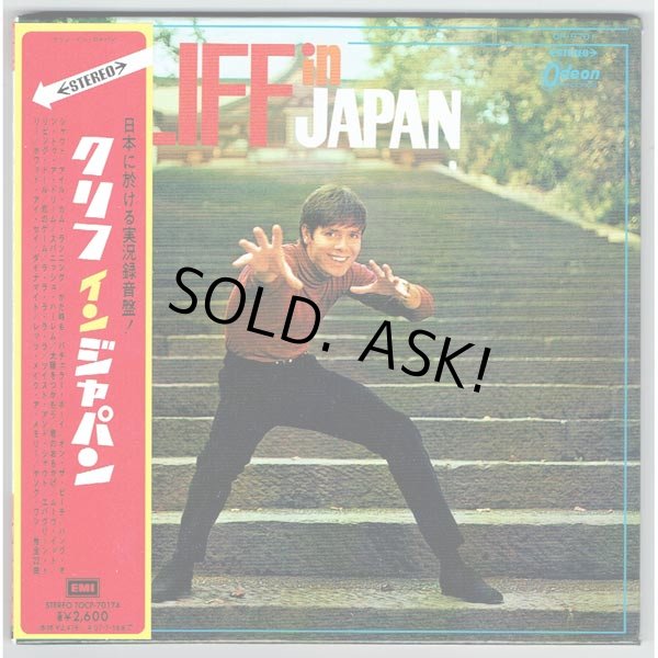 Photo1: CLIFF RICHARD / CLIFF IN JAPAN (Used Japan Mini LP CD)  (1)