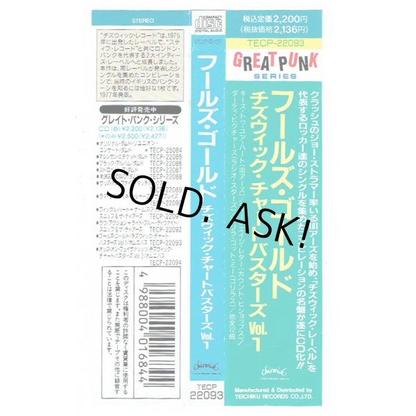 Photo3: V.A. / FOOL'S GOLD - CHISWICK CHARTBUSTERS VOLUME ONE (Used Japan Jewel Case CD) (3)