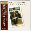 Photo1: BRUCE JOHNSTON / GOING PUBLIC (Used Japan Mini LP Blu-spec CD) (1)