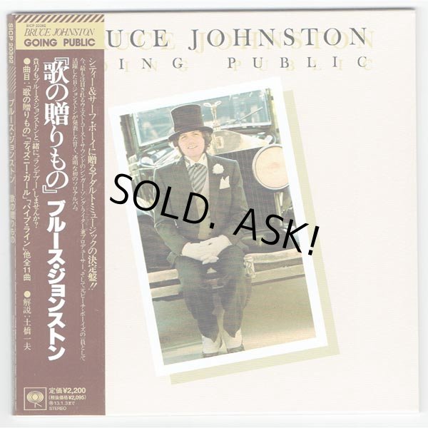 Photo1: BRUCE JOHNSTON / GOING PUBLIC (Used Japan Mini LP Blu-spec CD) (1)