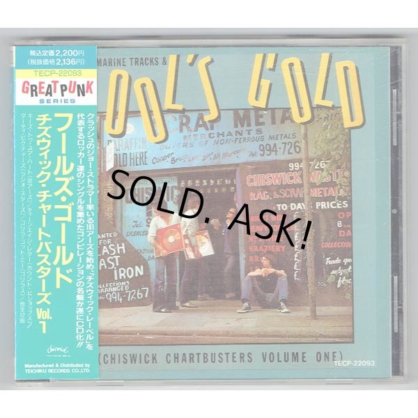 Photo1: V.A. / FOOL'S GOLD - CHISWICK CHARTBUSTERS VOLUME ONE (Used Japan Jewel Case CD) (1)