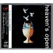 Photo1: MICHAEL OLDFIELD / HEAVEN'S OPEN (Used Japan Jewel Case CD) Mike Oldfield (1)