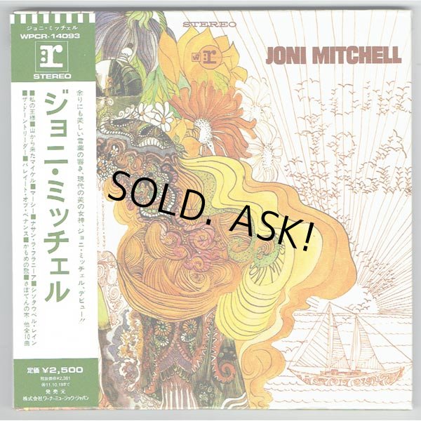 Photo1: JONI MITCHELL (USED JAPAN MINI LP SHM-CD) JONI MITCHELL  (1)