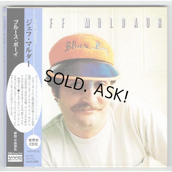 Photo1: GEOFF MULDAUR / BLUES BOY (Used Japan Mini LP CD) (1)