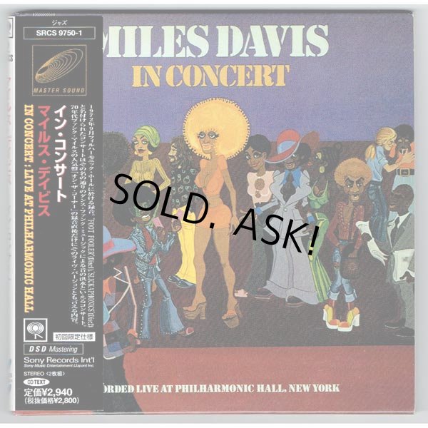 Photo1: MILES DAVIS / IN CONCERT: LIVE AT PHILHARMONIC HALL (Used Japan Mini LP CD) (1)